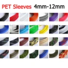 Плоские ПЭТ-втулки 1 м, 4 мм, 6 мм, 8 м, 10 м, 12 м, плетеные втулки для кабеля, изоляционные плетеные втулки для проводов, защитные втулки для проводов
