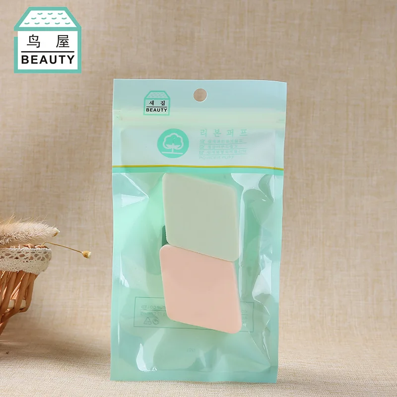 

Elastic Latex Powder Puff Pack of 2 Portable Makeup Puff N379