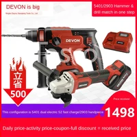 brushless rechargeable angle grinder electromechanical hammer impact drill electric pick electric drill 5401 power tool