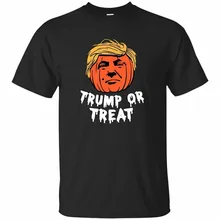 Новая черная темно синяя футболка Дональд Трамп или лечение