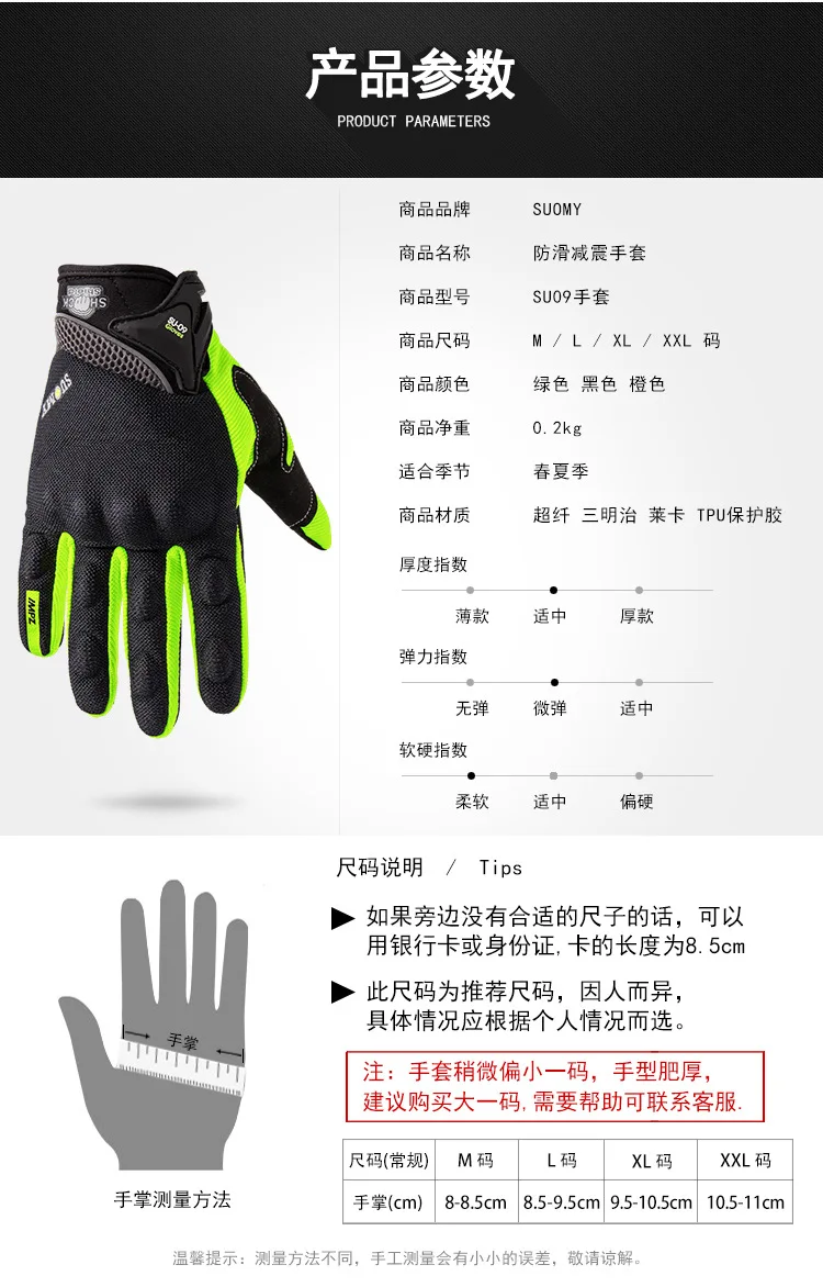 SUOMY moto rcycle ветрозащитные перчатки moto rbike водонепроницаемый Зимний теплый Guantes moto Luvas сенсорный экран moto siklet защитный