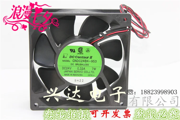

Оригинальный охлаждающий вентилятор Φ 24V 0.32A 7W 12CM охлаждающий вентилятор