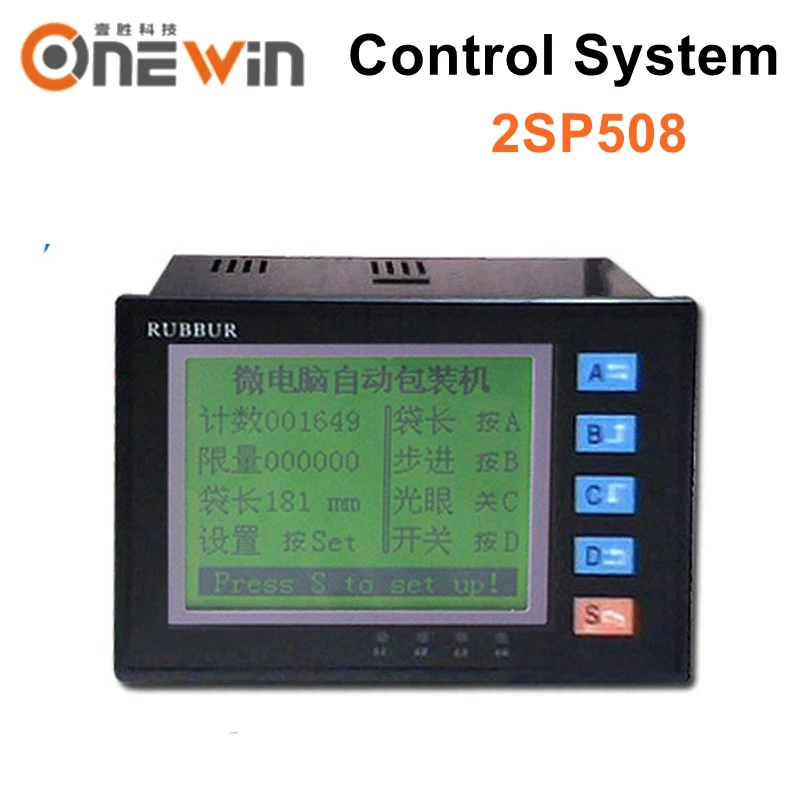 RUBBUR 2SP508 система управления упаковочной машиной панель