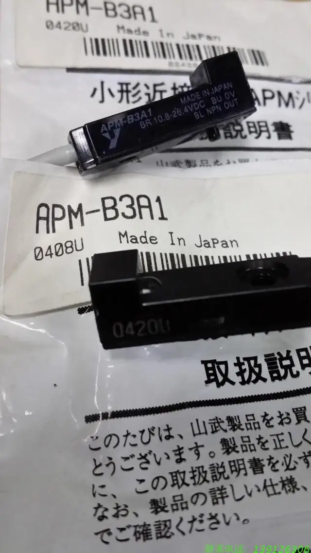 

For YAMATAKE Yamatake original brand new small proximity switch APM-B3A1 APMB3A1