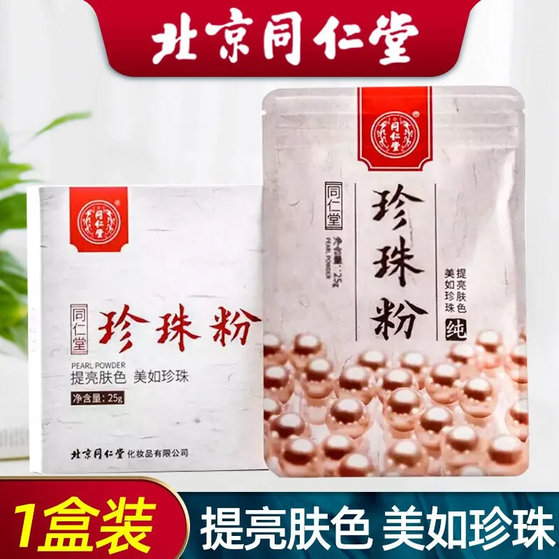 Маска из Жемчужной пудры может быть использована на улице с натуральным маслом