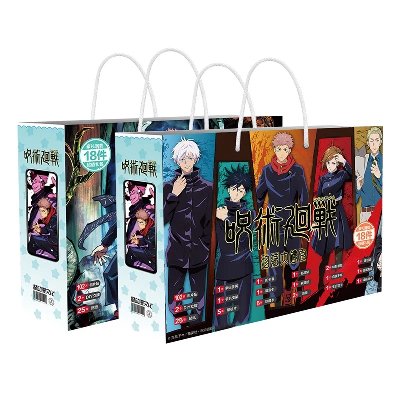 

Toy With Postcard Poster Badge Stickers Bookmark Sleeves Gift New Anime Jujutsu Kaisen Lucky Gift Bag Collection