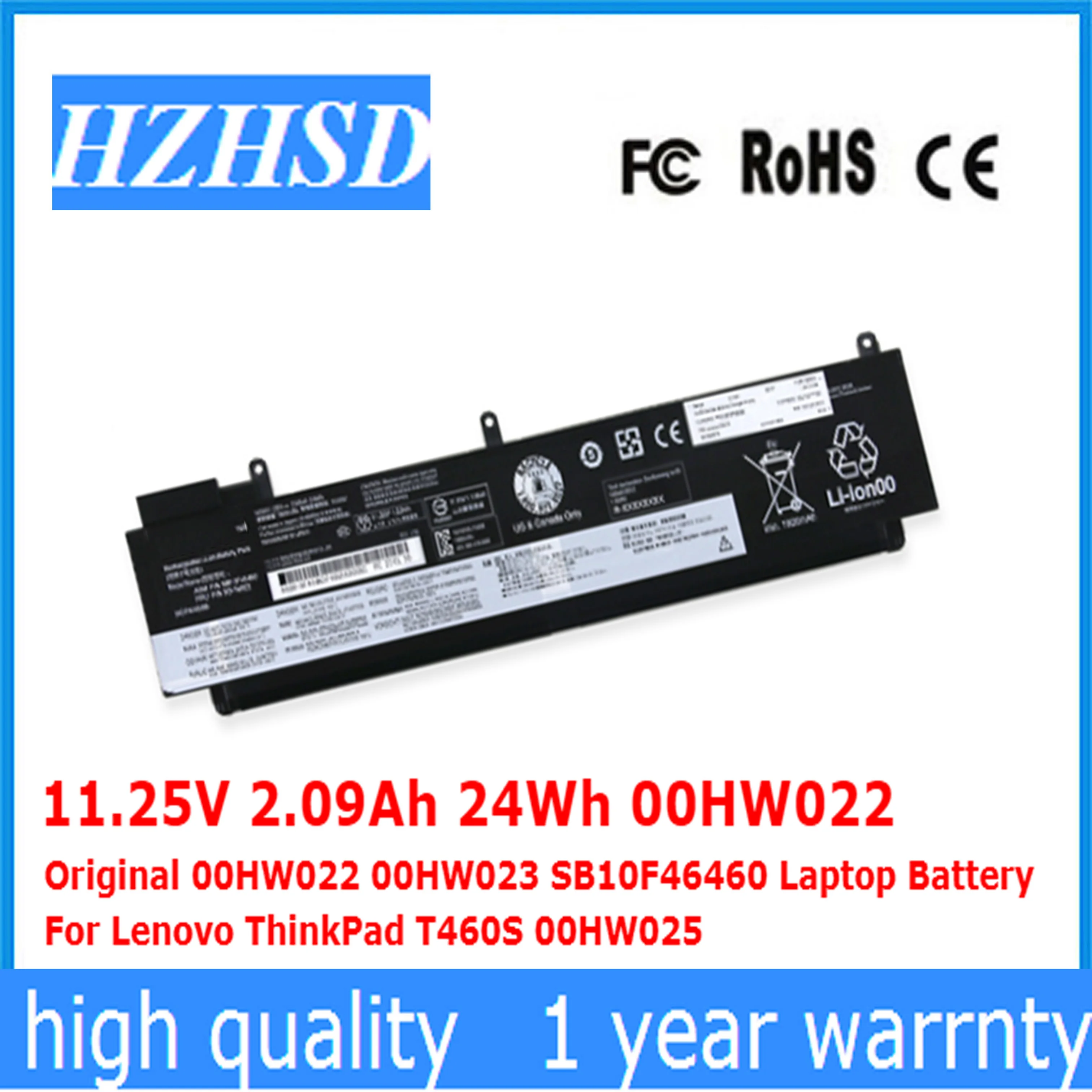 Аккумулятор для ноутбука Lenovo ThinkPad T460S 00HW025 11 25 в Ач 24 Вт/ч 00HW022 00HW023