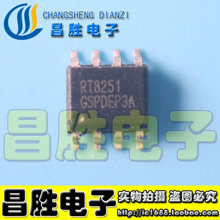 (5piece) RT8251 RT8251GSP DC/DC SOP8 IC