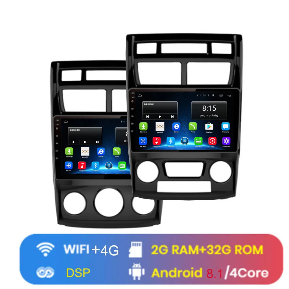 4G WIFI (2G 32G) 4G LTE Android 8,1 для KIA sportage 2007 2008 2009 2010 2011 Мультимедиа стерео автомобильный dvd-плеер навигация gps радио - Цвет: 4G WIFI (2G 32G)