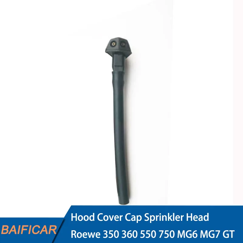 Новинка от Baificar оригинальная крышка для капота спринклер головка носик