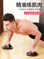 perfect fitness perfect pushup elite rotatable push up stand mens fitness multifunctional home