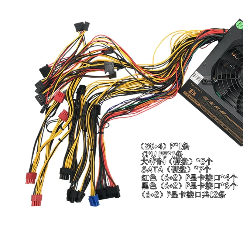 PC Server Case PSU 1800W ETH Aasic Bitcoin Mining Rig Power Supply ATX Source For RX 470 480 570 1060 6 GPU Miner 1600W | Компьютеры и