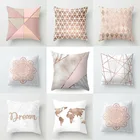 Чехол для подушки розовое золото розовое и серое покрытие для подушки геометрический мраморный домашний декор для дивана комнаты