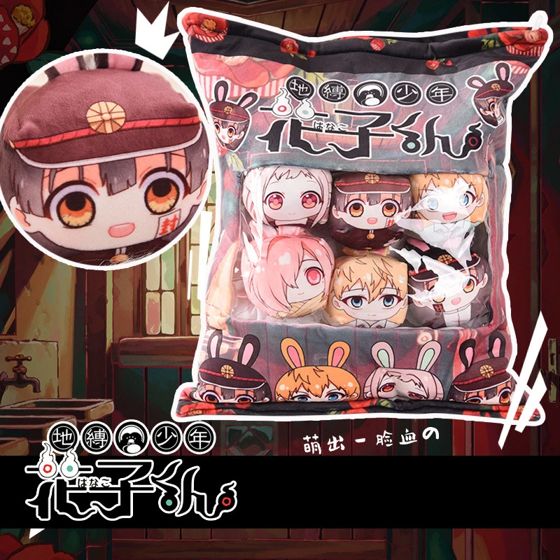 Милый Jibaku Shounen Hanako кун туалет по срокам плюшевые игрушки Моделирование закуски