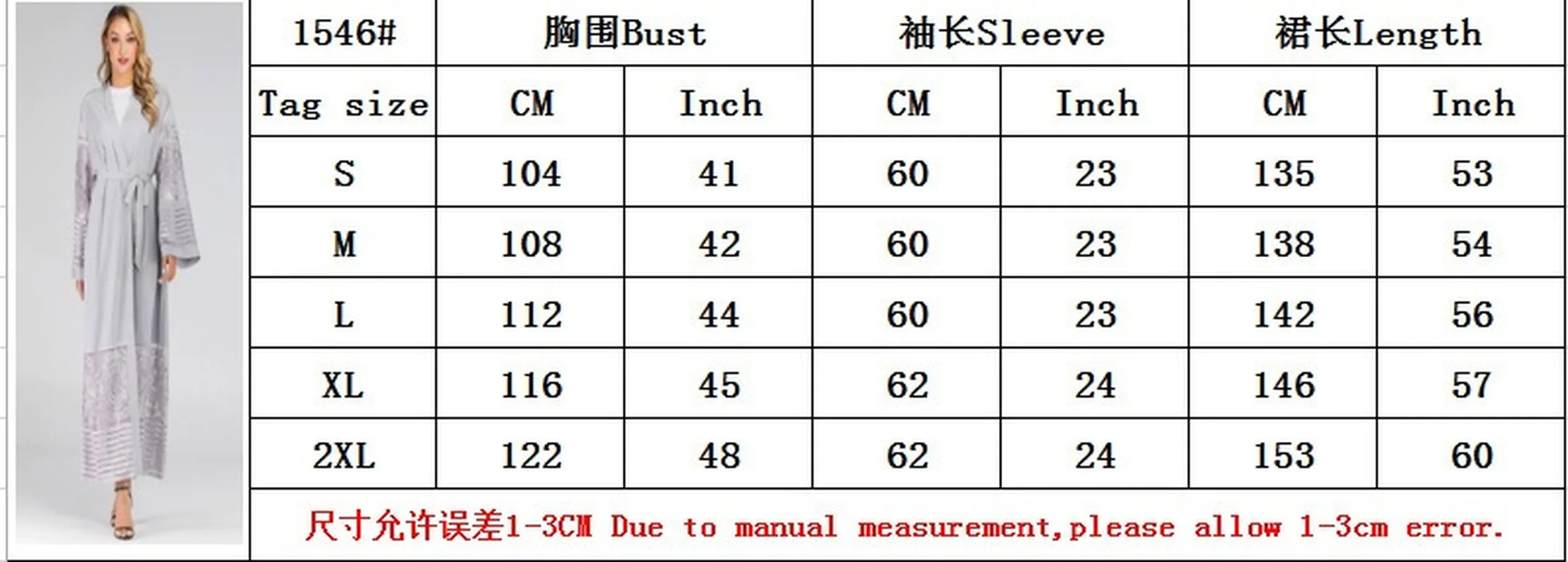 

Donsignet Muslim Woman's Cardigan Middle East Muslim Fashion Women Embroidery Mesh Cardigan Abaya Dubai Robe Muslim Dress Belt