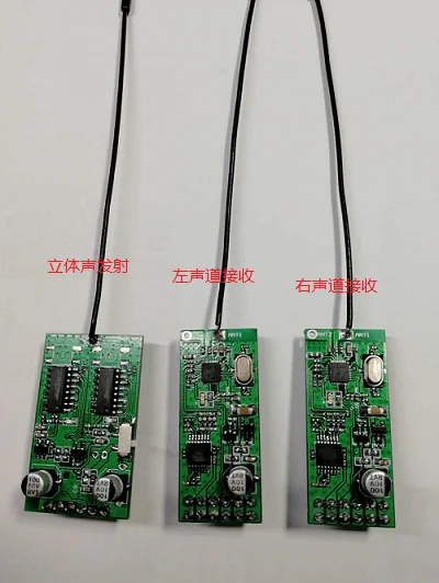 UHF Stereo Wireless Audio Transceiver Module Wireless Audio Transmitter Wireless Speaker Module DIY Artifact