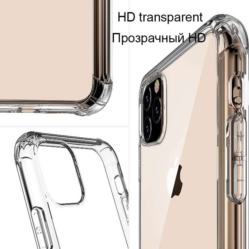 Противоударный силиконовый мягкий прозрачный чехол для iPhone 11 Pro X XR XS Max 5 6 S 5S 7 8 Plus