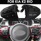 Кнопки на рулевое колесо для KIA K2, RIO, IKSLAIN, AUGUST X-LINE, LUXE RED LINE, Кнопка круиз-контроля, Bluetooth, медиа-кнопки