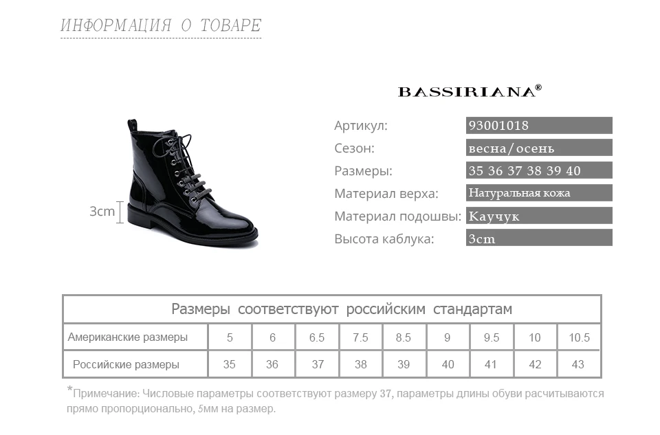 BASSIRIANA / осень новые женские туфли кожаные черные лакированные туфли плоские европейские и американские сапоги