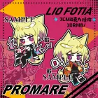 7 см аниме промаре Лио Фотия милый Q Тип брелок акриловая модель на подставке Рабочий стол декоративный брелок табаг кулон Косплей