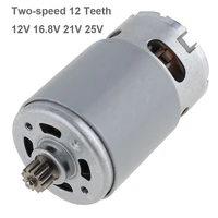rs550 12v 16 8v 21v 25v 19500 rpm dc motor with two speed 12 teeth and high torque gear box for electric drillscrewdriver