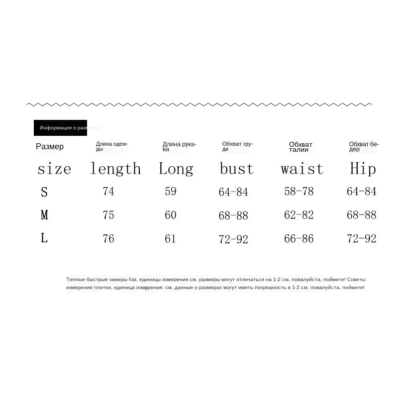 Женский комбинезон с длинным рукавом Осенний трикотажный эластичный