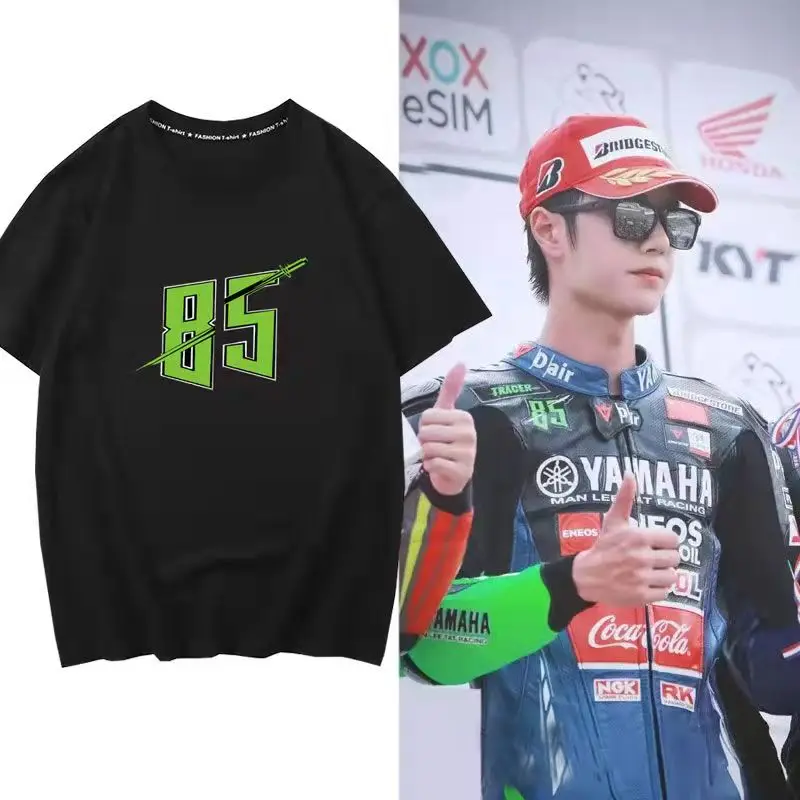 

Стильная футболка Wang Yibo 85, Дизайнерские повседневные свободные летние хлопковые футболки с коротким рукавом, Мужская одежда для женщин и па...