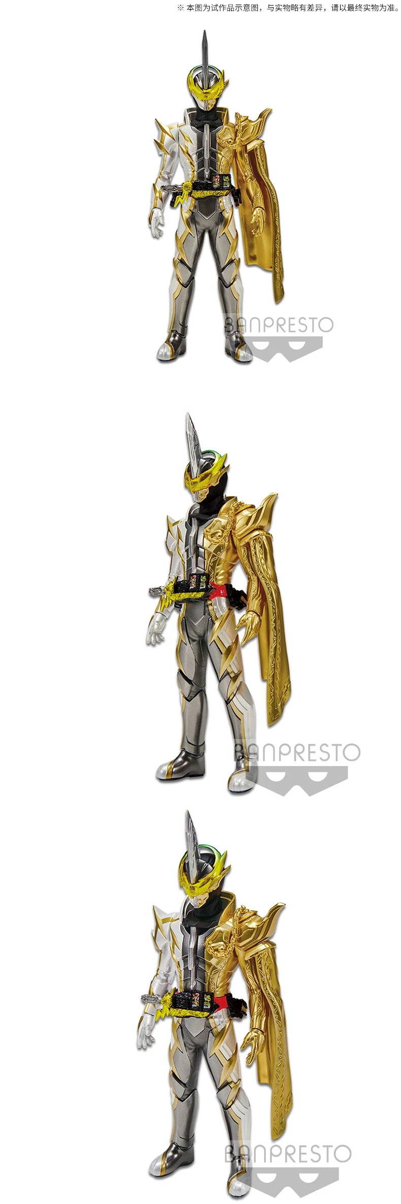 

Japan Original BANDAI BANPRESTO Kamen Rider Holy Blade Kamen Rider Sword Alankina Magic Lamp Figure, anime character