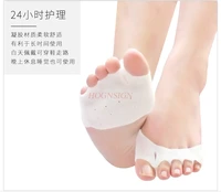 foot health care silicone thumb valgus toe big foot bone protection forefoot pad protection toe