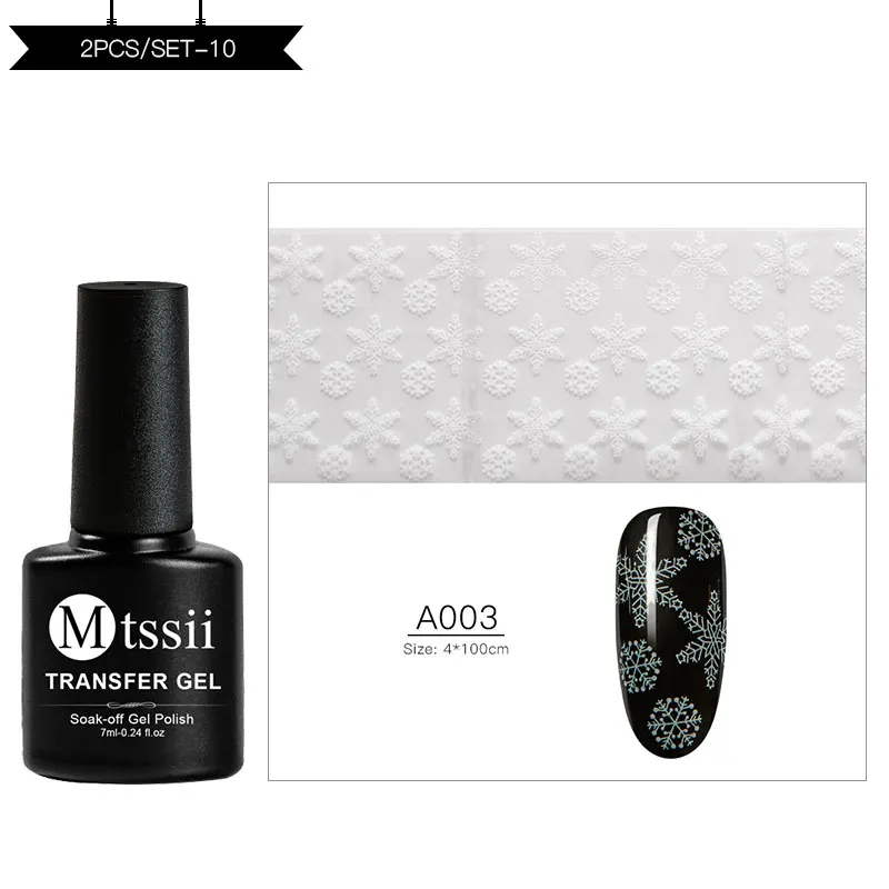 Переводная фольга набор гель для ногтей клейкая наклейка искусственная звездное