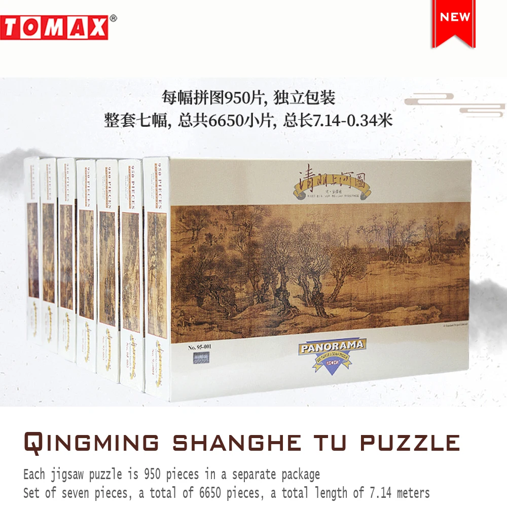 

Детские Обучающие товары Qingming Shanghe Tu, развлекательная домашняя китайская подвесная картина для взрослых