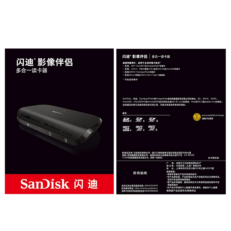 Sandisk USB 3 0 многофункциональный высокоскоростной кард ридер DR 489 для SD/TF/CF Micro SD