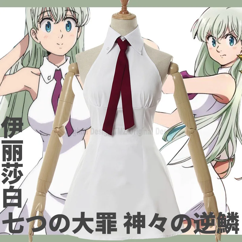

Anime The Seven Deadly Sins: Wrath of The Gods Cosplay Costumes Elizabeth Liones Cosplay Costume Women White Dresses
