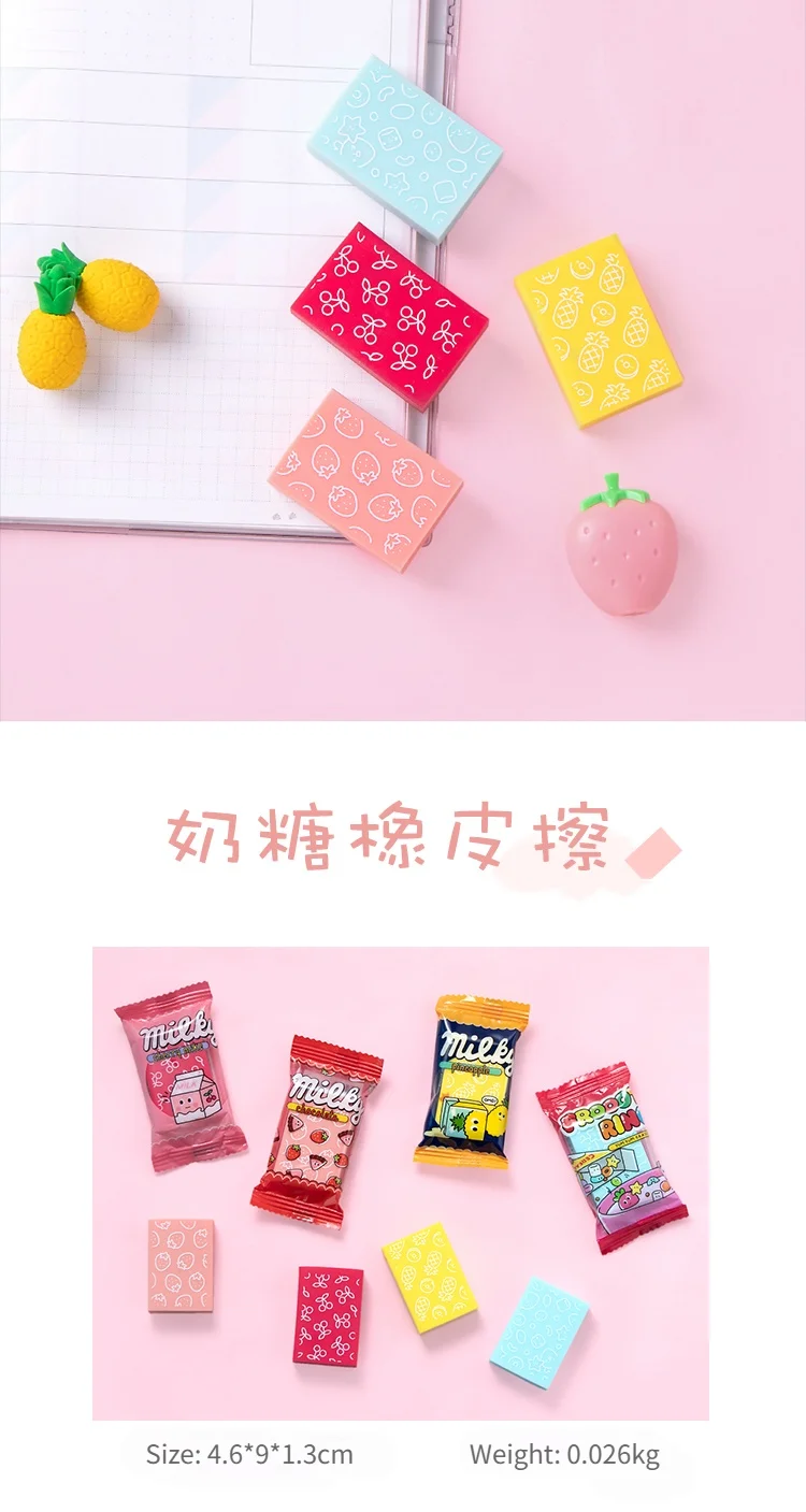 

2021 Korean Creative Children's Student Rubber Kawaii Toffee Shape Without Leaving Marks Eraser Cute Stationery School Supplies