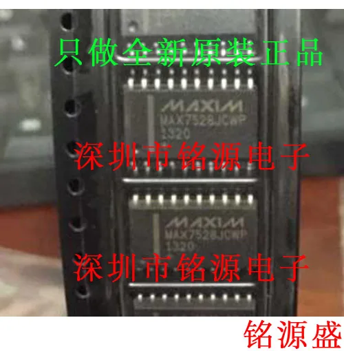 

Free shipping MAX7528JCWP MAX7528 SOP20 10PCS