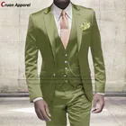 Новый роскошный блестящий атласный армейский зеленый мужской свадебный костюм 3 шт. индивидуальный облегающий смокинг для лучшего Мужчины Классический пиджак жилет брюки комплект