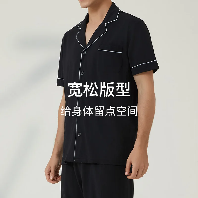 SCHIESSER 21SS Men's Cotton Modal Lapel Cardigan Short Sleeve Trousers Home Suit E5/18662H