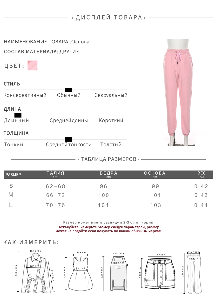 Weirdgirl женские повседневные штаны с бусинами розовые длинные штаны-шаровары с карманами и высокой посадкой эластичные штаны спортивные штаны Новые осенние брюки