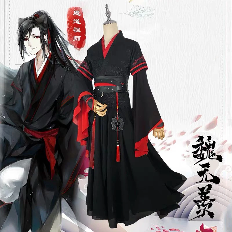 Wei Wuxian Косплей Mo Xuanyu Костюм Аниме Grandmaster of Demonic Cultivation Dao Zu Shi костюм + парики полный