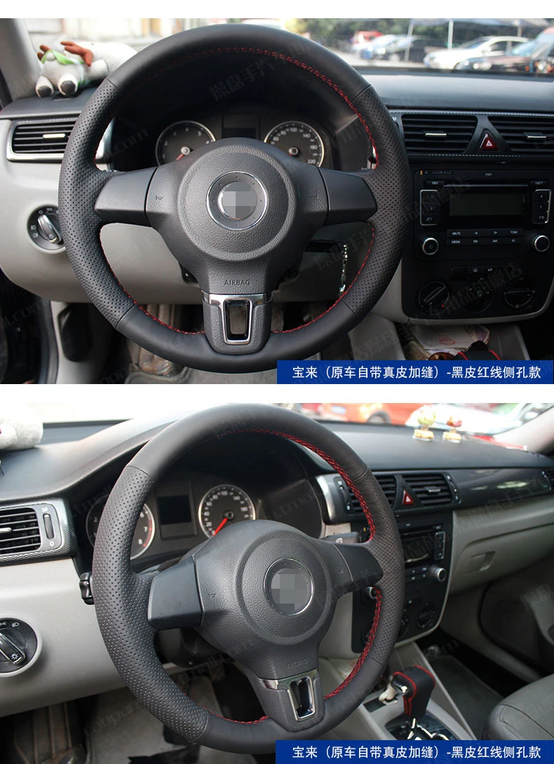 Чехол из натуральной кожи для Volkswagen Golf Polo Bora Jetta Santana Бесплатная доставка |