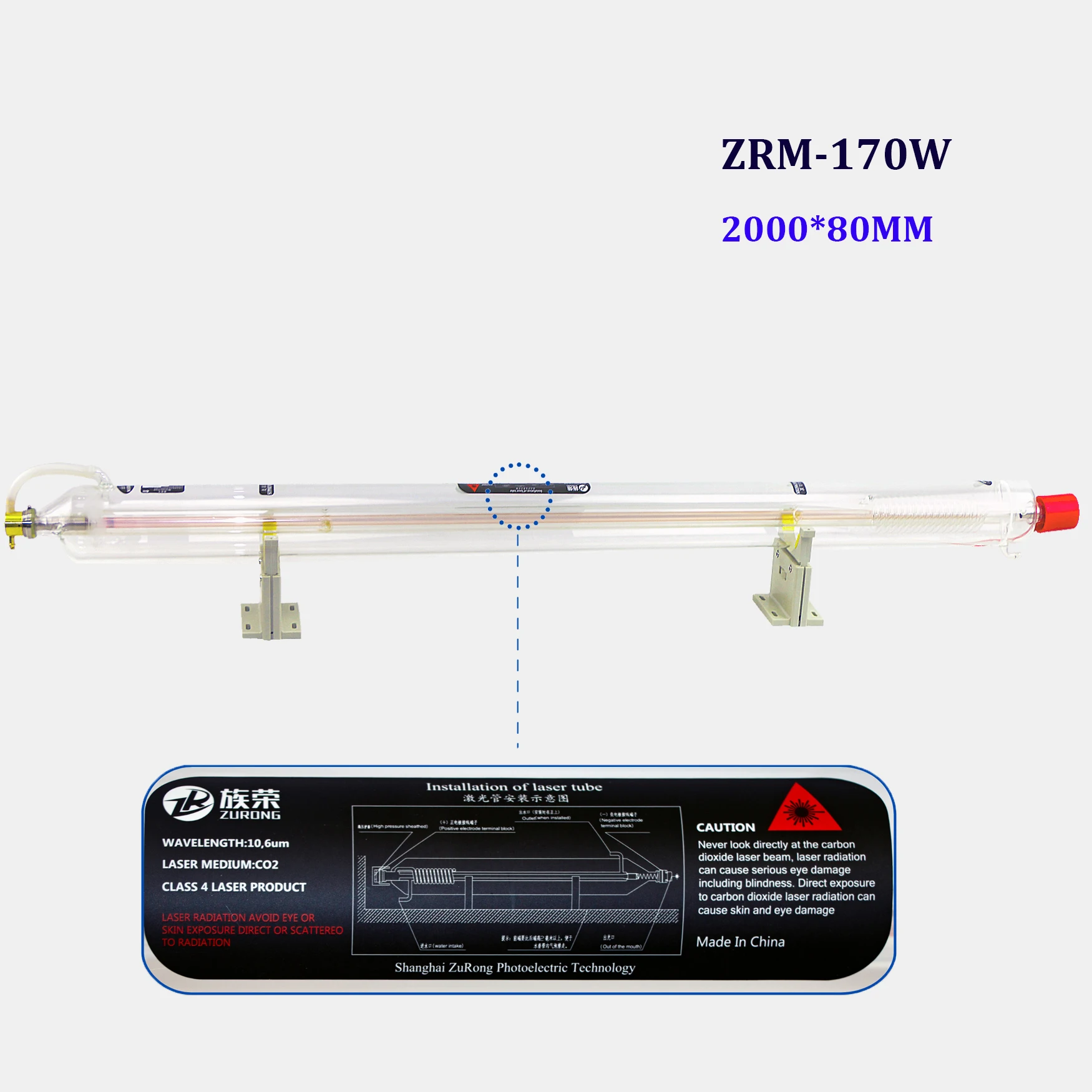 SHZR Laser Tube factory price CO2 2000mm 160W 170W Glass laer tube | Инструменты