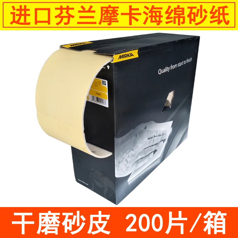 Зеркальная Автомобильная наждачная бумага мягкая губка песчаная ручка морская