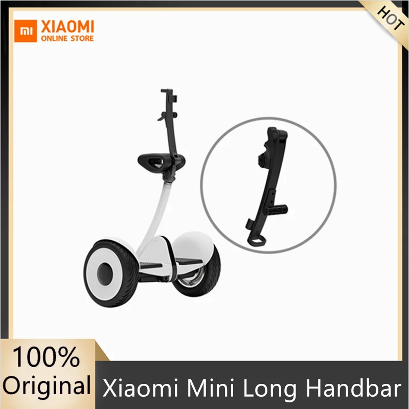 Удлиненная ручка управления длинная штанга для двух колес самокат Ховерборд xiaomi