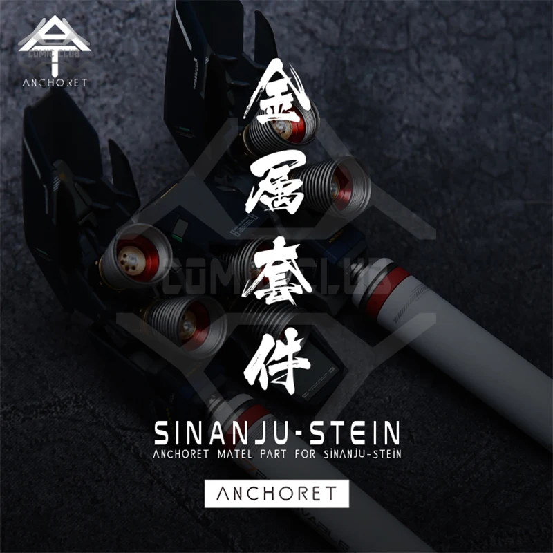 Деталь COMIC CLUB MATEL для переделки комплекта SINANJU STEIN GK Gundam MG 1/100 STEIN|Игровые фигурки и