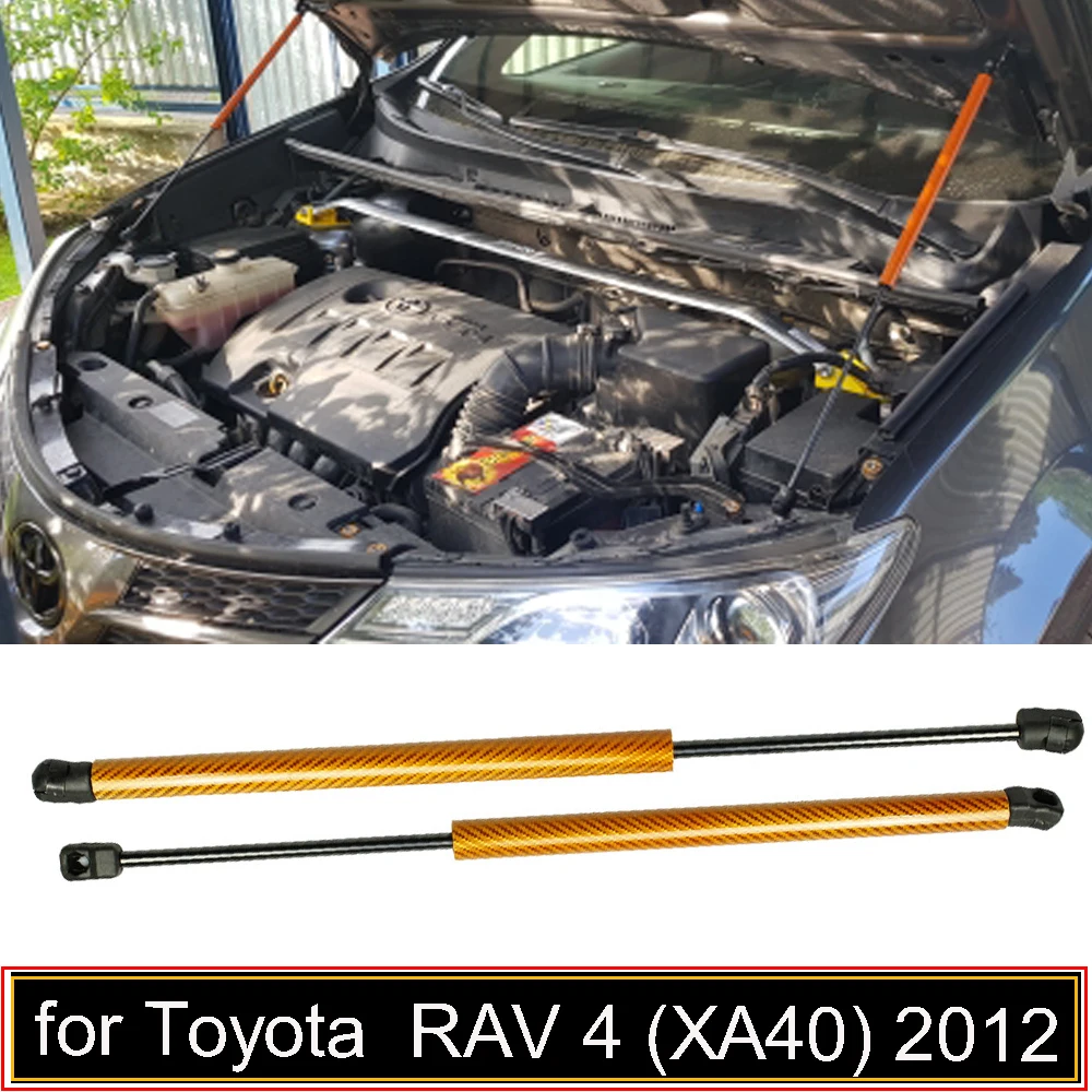 Амортизаторы капота для Toyota RAV4 RAV 4 (XA40) 2012-2018 передние модифицированные газовые