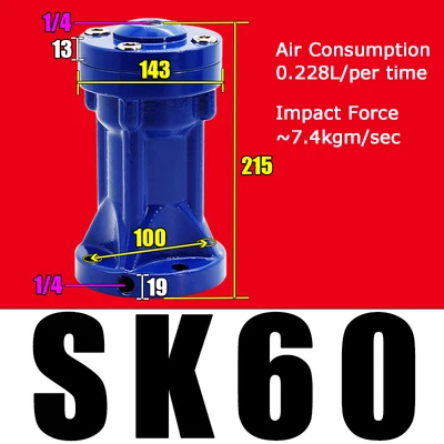 

Пневматический молоток SK-60/80