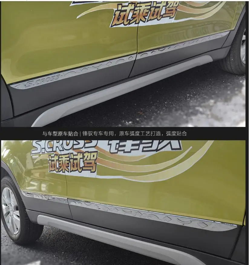 Высокое качество нержавеющая сталь обшивка тела полоса дверь анти трет подходит