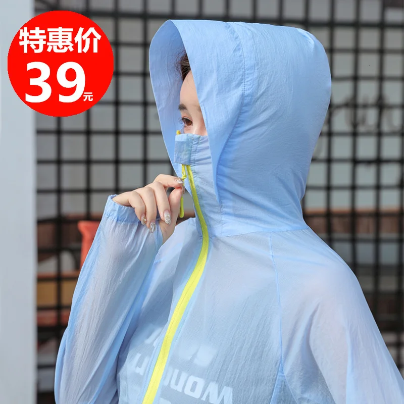 Свободное пальто короткое 2019 Джокер солнцезащитный без подкладки верхняя одежда