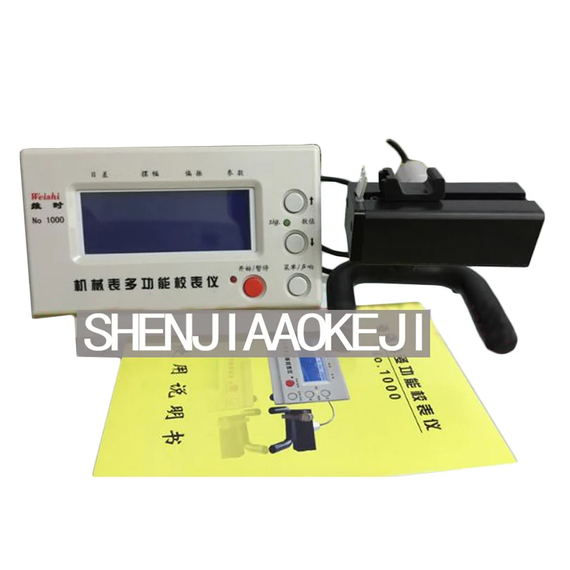 

90-240V Calibration Watch Equipment Measuring Instrument Automatic Watch Performance Testing And Maintenance Instrument Tool 1PC