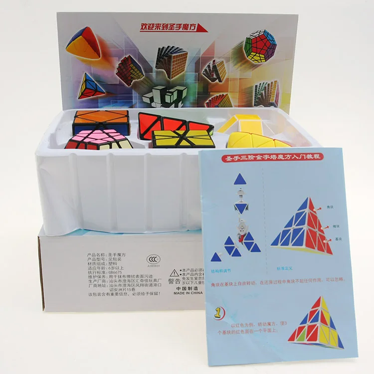 Цена 5 шт подарок Magic Cube 2x2x2, 3x3x3, 4x4x4 зеркало Stickerless Скорость Профессиональный Кубик Рубика Головоломки, развивающие игрушки для детей, кубик-антис...
